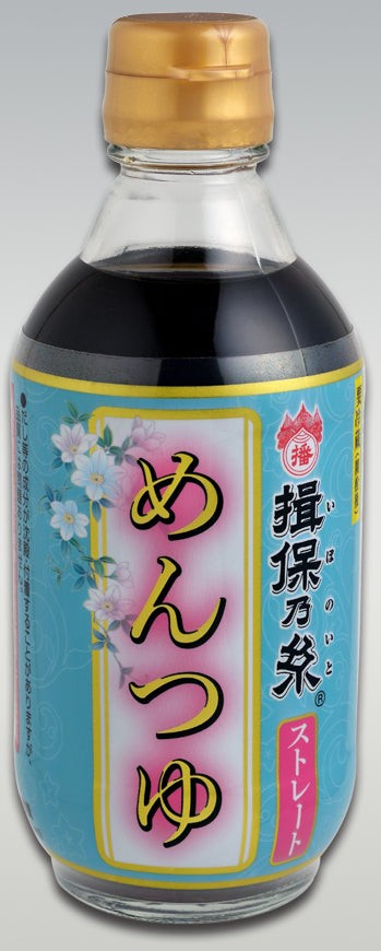 揖保乃糸　めんつゆストレート　濃口