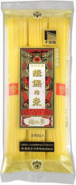 揖保乃糸 手延中華麺 龍の夢