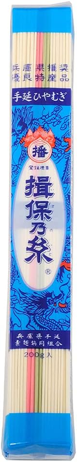 揖保乃糸 手延ひやむぎ