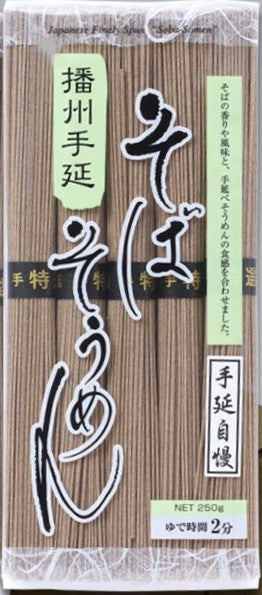 播州手延そばそうめん