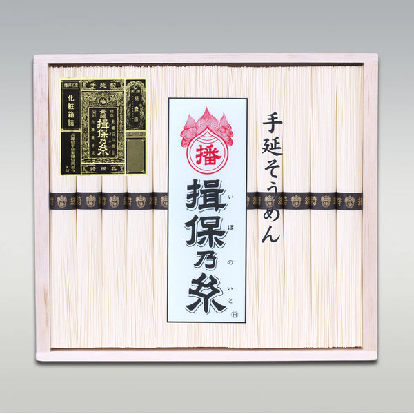 [A-20]　手延そうめん揖保乃糸 特級品(黒帯) 12把