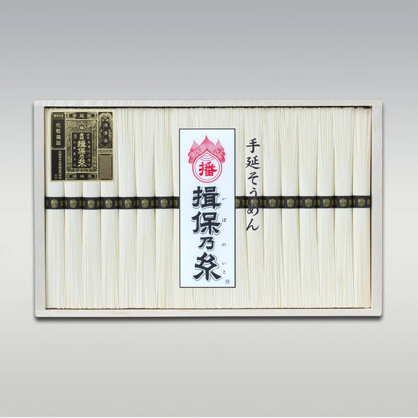 [A-30]　手延そうめん揖保乃糸 特級品(黒帯) 18把