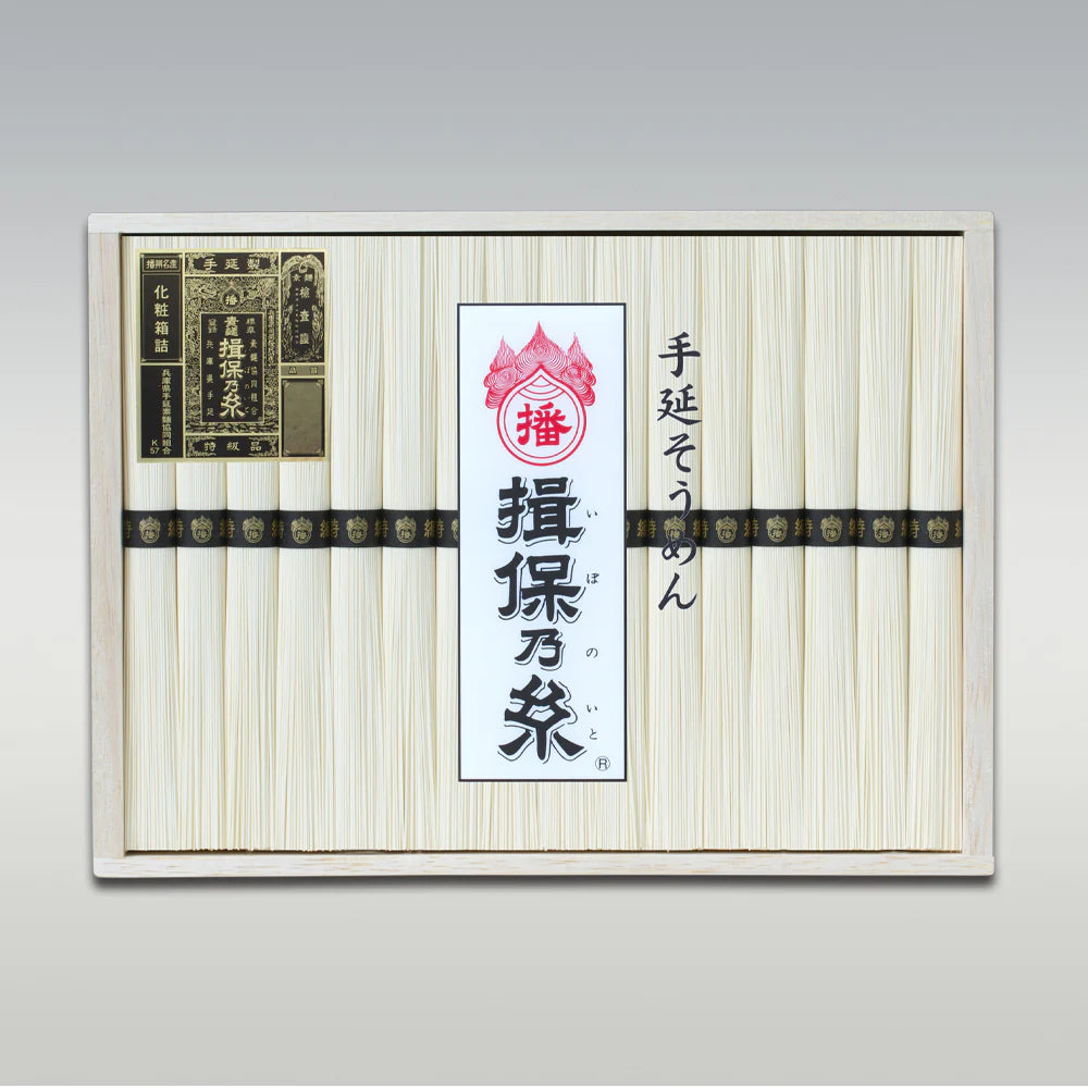 [A-50]　手延そうめん揖保乃糸 特級品(黒帯) 32把