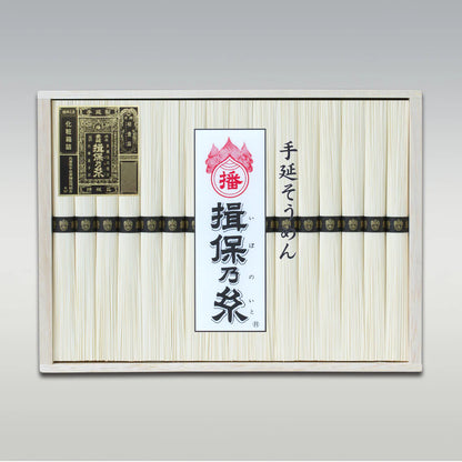 [A-50]　手延そうめん揖保乃糸 特級品(黒帯) 32把