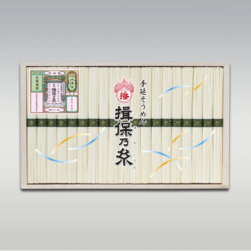 [BR-30]　手延そうめん揖保乃糸 播州小麦(緑帯) 19把