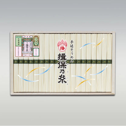 [BR-30]　手延そうめん揖保乃糸 播州小麦(緑帯) 19把