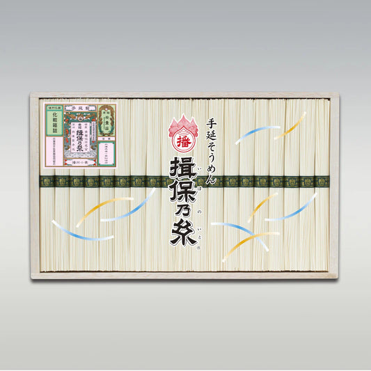 [BR-30]　手延そうめん揖保乃糸 播州小麦(緑帯) 19把