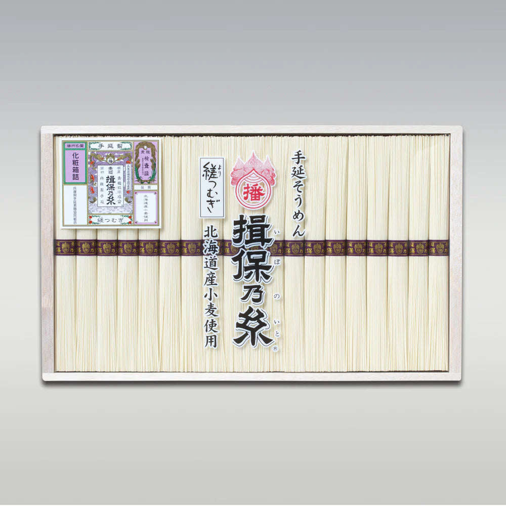 [LP-30]　手延そうめん揖保乃糸 縒つむぎ(紫帯) 19把