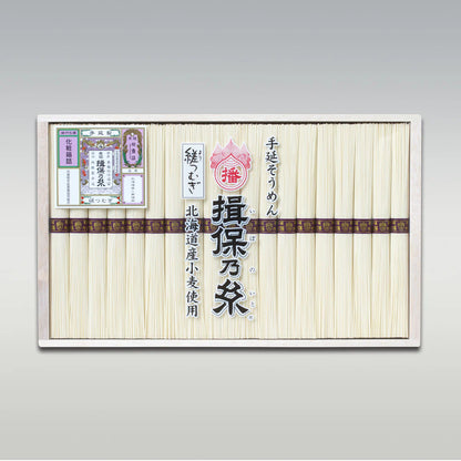 [LP-30]　手延そうめん揖保乃糸 縒つむぎ(紫帯) 19把