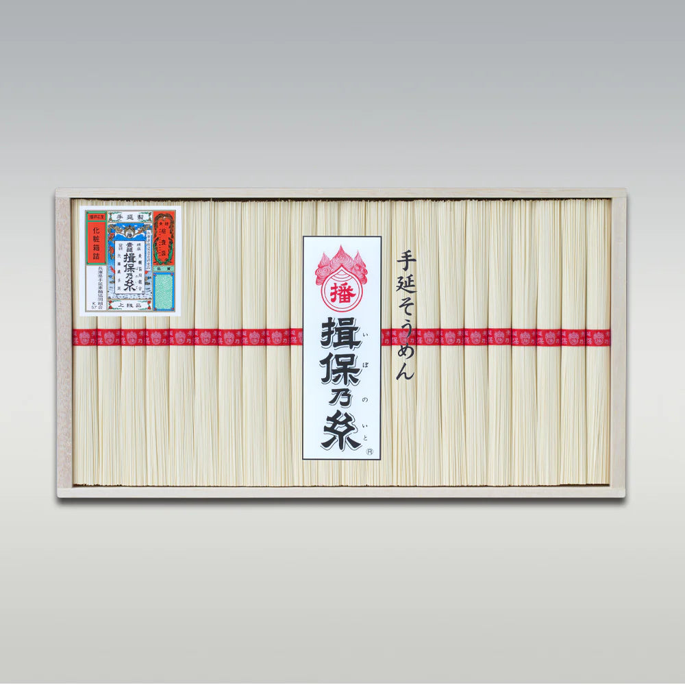 [T-30]　手延そうめん揖保乃糸 上級品(赤帯) 22把