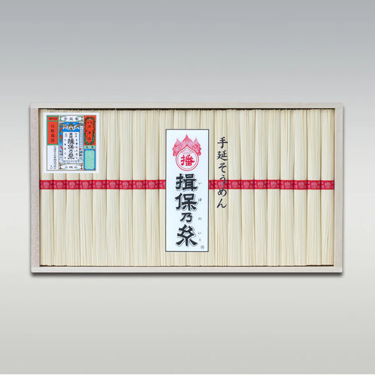 [T-30]　手延そうめん揖保乃糸 上級品(赤帯) 22把