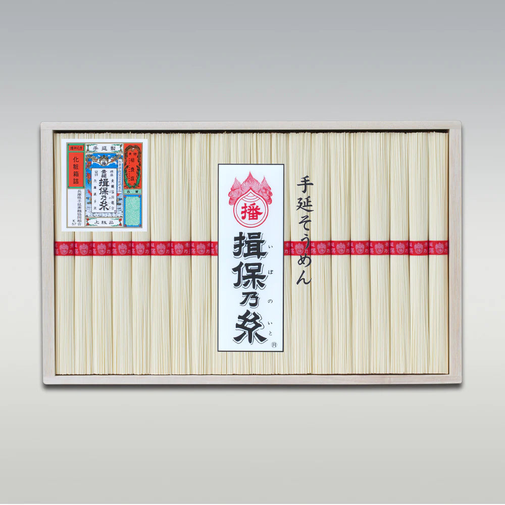 [T-50]　手延そうめん揖保乃糸 上級品(赤帯) 40把