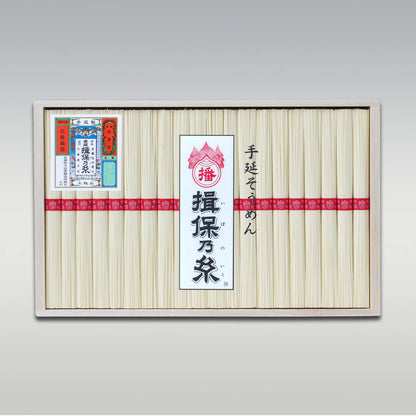 [T-50]　手延そうめん揖保乃糸 上級品(赤帯) 40把
