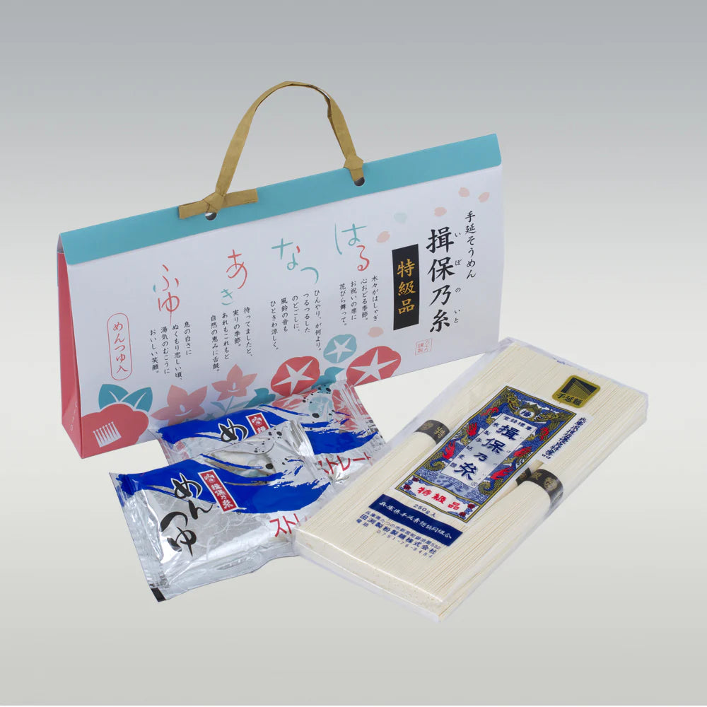 播磨の花（手延そうめん 揖保乃糸 特級品 250g・めんつゆ ２袋）
