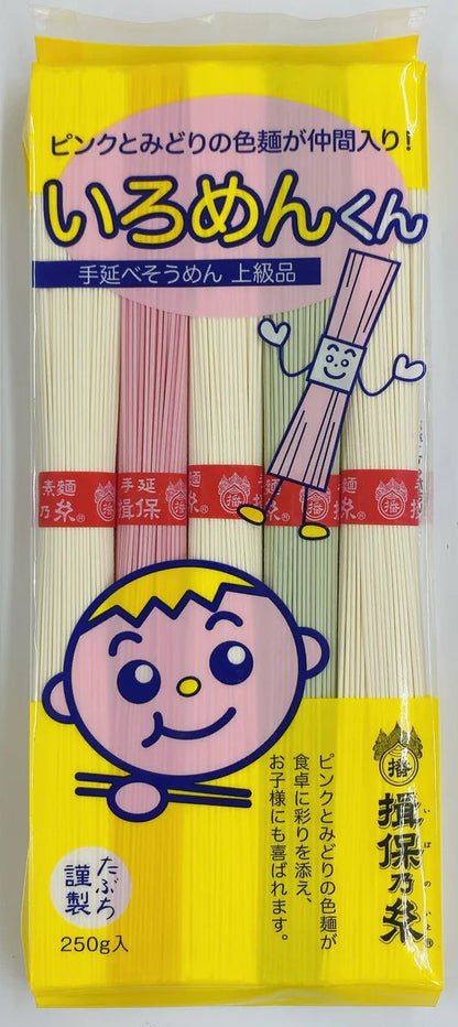 手延そうめん揖保乃糸 いろめんくん(赤帯)