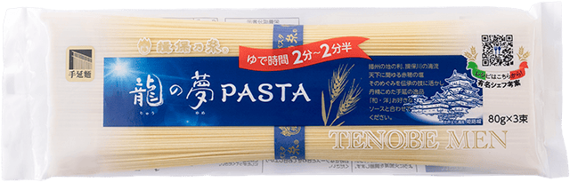 揖保乃糸 龍の夢PASTA