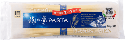 揖保乃糸 龍の夢PASTA